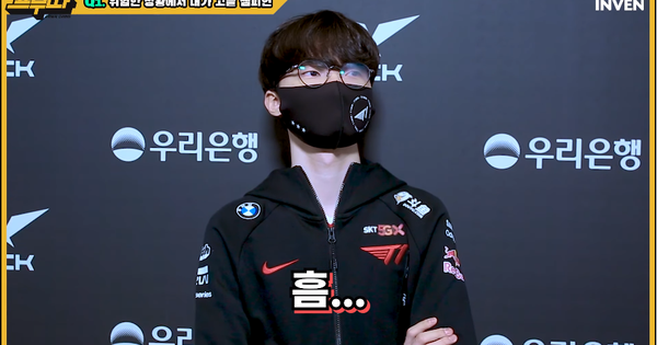 Liên Minh Huyền Thoại