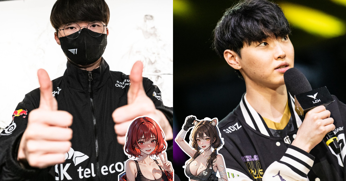 Liên Minh Huyền Thoại