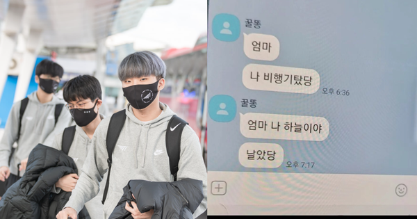 Liên Minh Huyền Thoại