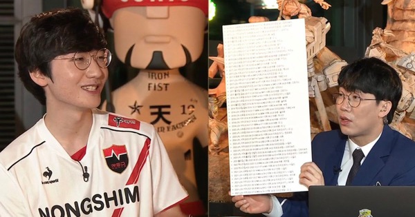 Liên Minh Huyền Thoại